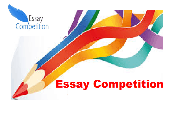 Essay Competition