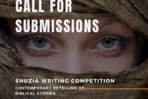 Shuzia Creative Writing Contest | $250 Cash Prize