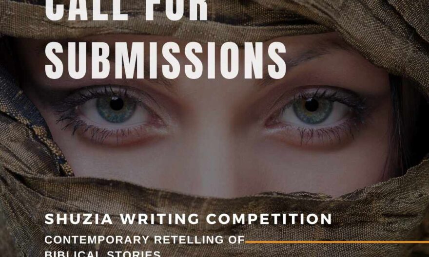 Shuzia Creative Writing Contest | $250 Cash Prize