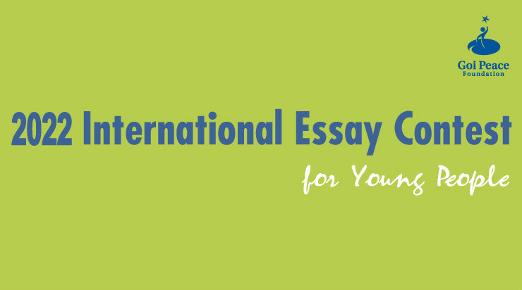 2022 International Essay Contest for International Young People